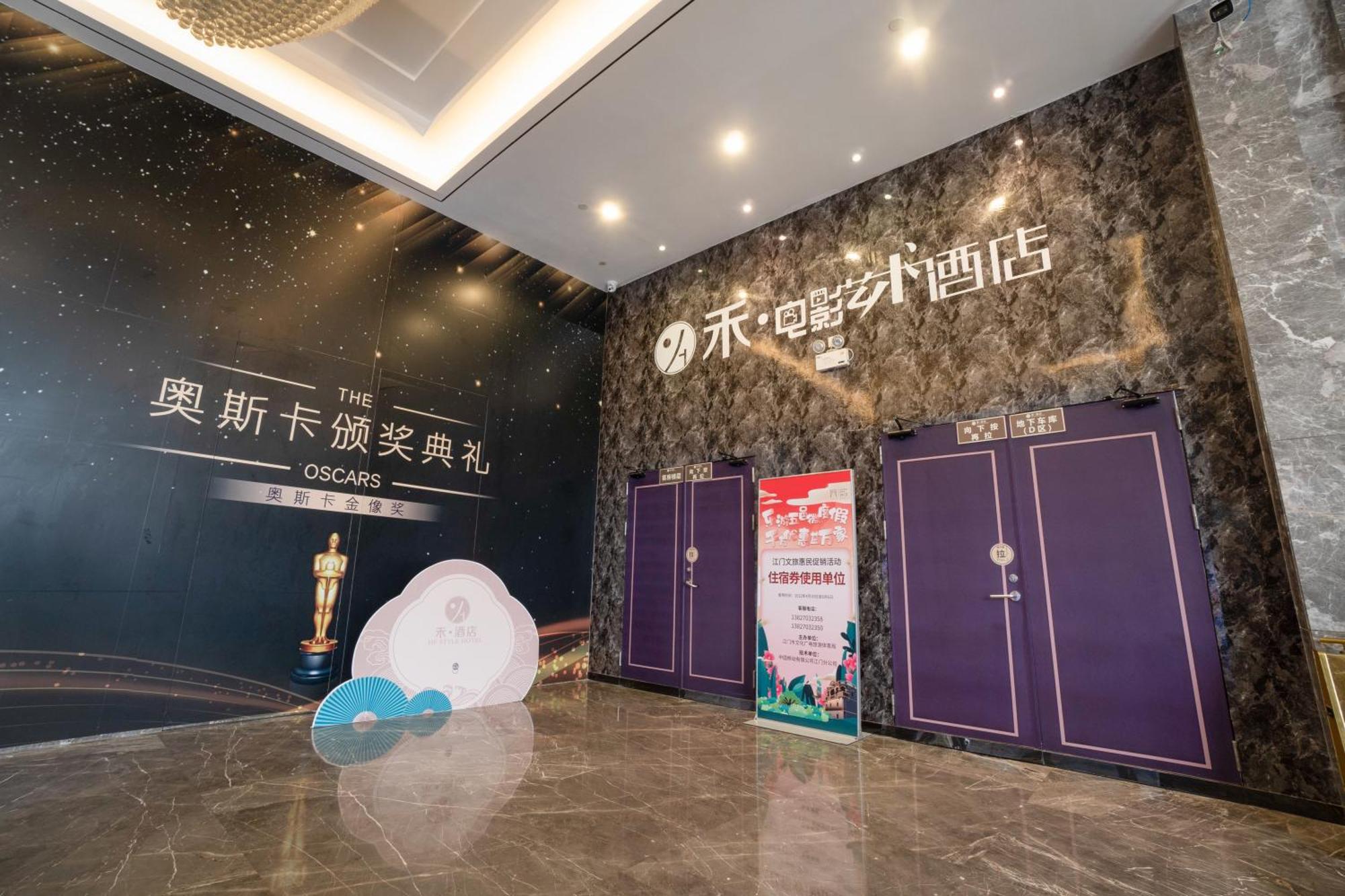 Taishan He Style Hotel エクステリア 写真